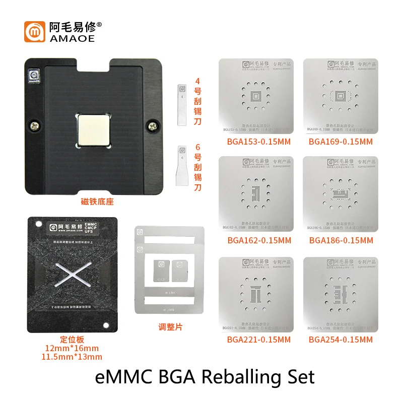 Универсальная паяльная Зажимная платформа 0 15 мм eMMC/EMCP UFS с BGA221 BGA254 BGA153 BGA162 BGA169 BGA186