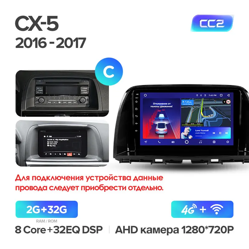 TEYES CC2 Штатная магнитола для Мазда Mazda CX5 CX-5 CX 5 1 KE 2012 2013 Android 8.1, до 8-ЯДЕР, до 4+ 64ГБ 32EQ+ DSP 2DIN автомагнитола 2 DIN DVD GPS мультимедиа автомобиля головное устройство - Цвет: CX-5 CC2 32G-C