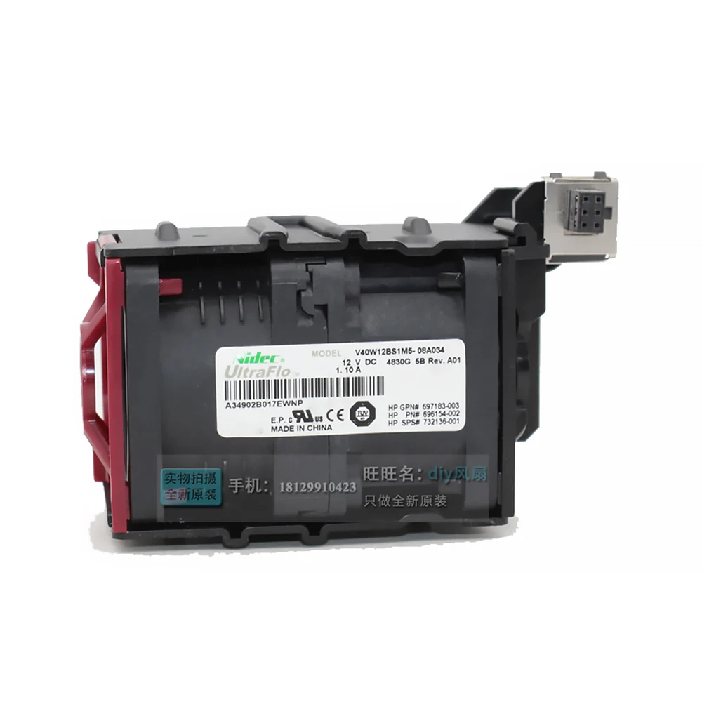 Для DL360p E G8 Gen8 Fan V40W12BS1M5-08A034 697183-003 696154-001 732136-00