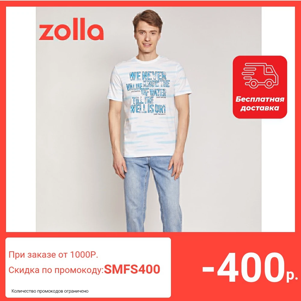  Zolla Джинсы мужские зауженные из 100% хлопка, светло-голубой  