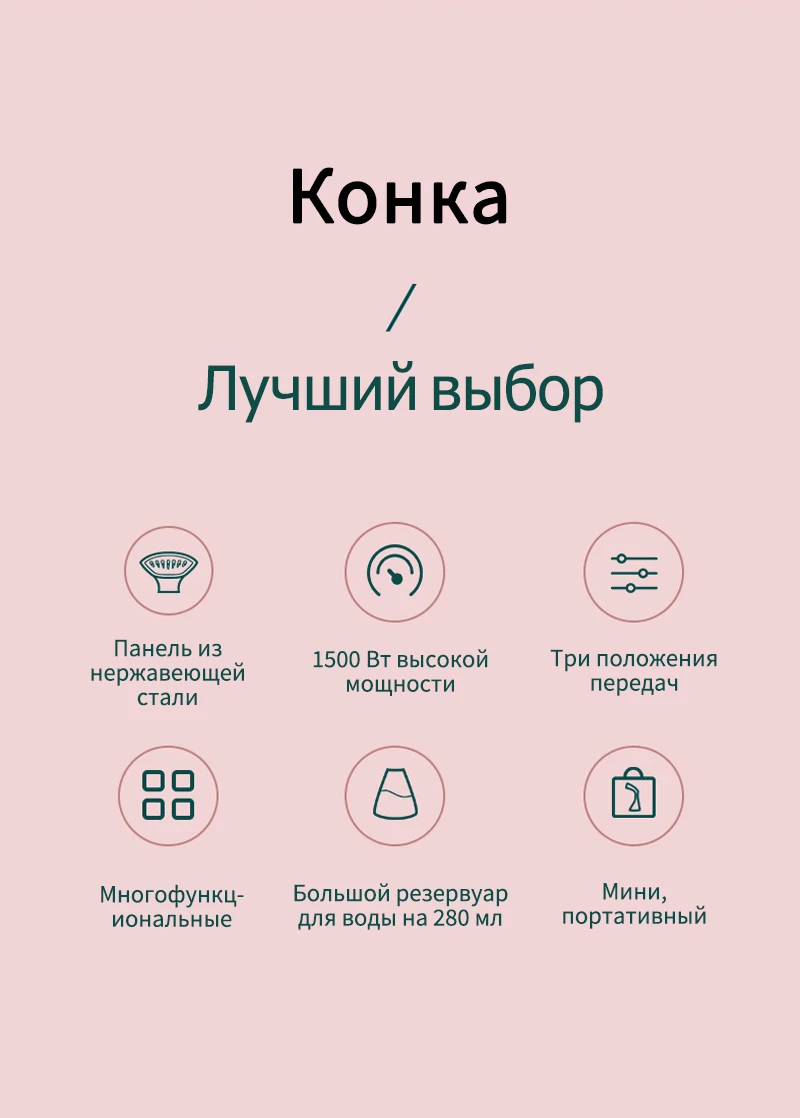 KONKA отпариватель утюг 1500W отпариватель для одежды бытовая техника ручной отпариватель