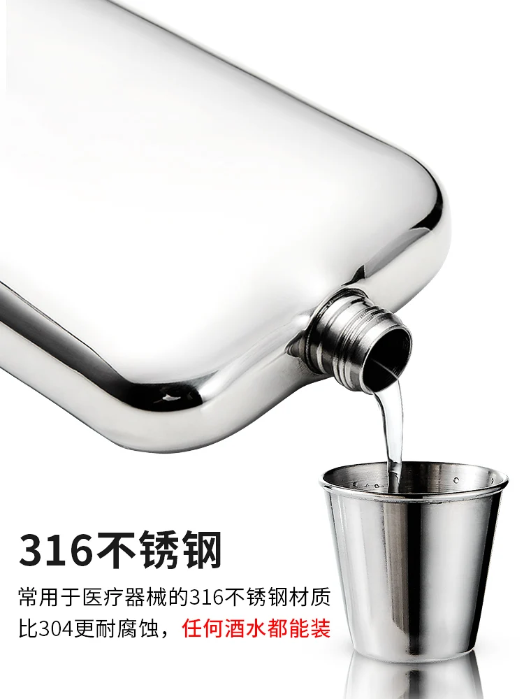 

Thickened high-grade 316 stainless steel portable outdoor portable 304 small hip flask flat wine bottle with catty