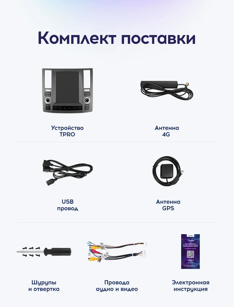 TEYES TPRO Штатная магнитола для Инфинити ФХ35 Экран Тесла Infiniti Fx35 Tesla screen 2006 2009 Android 8.1, до 8-ЯДЕР, до 4+ 64ГБ 32EQ+ DSP 2DIN автомагнитола 2 DIN DVD GPS мультимедиа автомобиля головное устройство