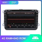 2 DIN автомобильный DVD-плеер 4G + 64G Авторадио Android 10 для Volkswagen passat b6 golf polo tiguan eos Mirror Link RDS FM AM DAB OBD GPS