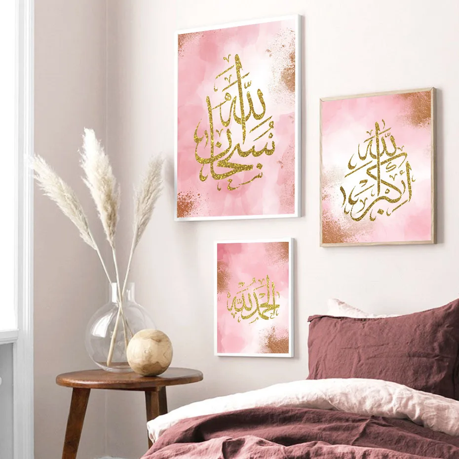 Картина на холсте настенное искусство розовые золотые черные исламские арабские