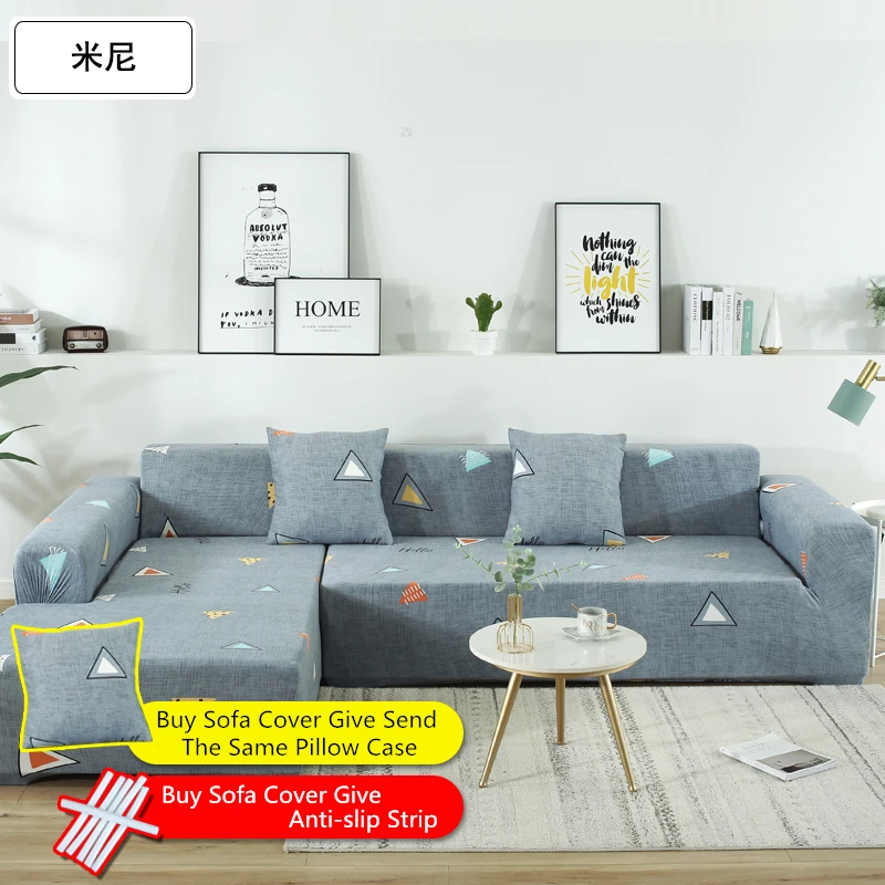 Новое нескользящее эластичное покрывало для дивана всесезонное из полиэстера