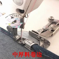 industrial sewing machine parts in the flat wagon thick edge is 6 4 mm tube leading cloth can be too thick bone two