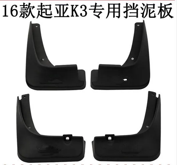 for Rio/K2 K3 K4 K5 KX3 KX5 Forte Soul Sorento Sportage Sportager Soft plastic Mud Flaps Splash Guard Free shipping | Автомобили и