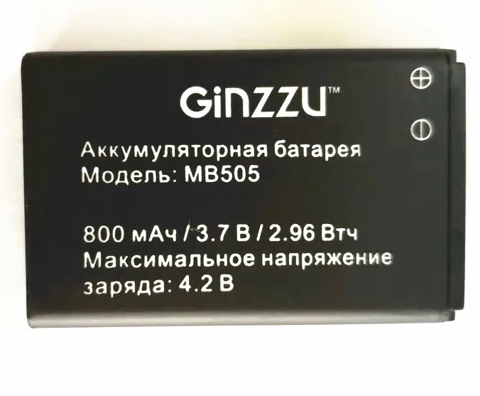 Высококачественный аккумулятор AZK 3 7 в 800 мАч Ginzzu MB505 для смартфона