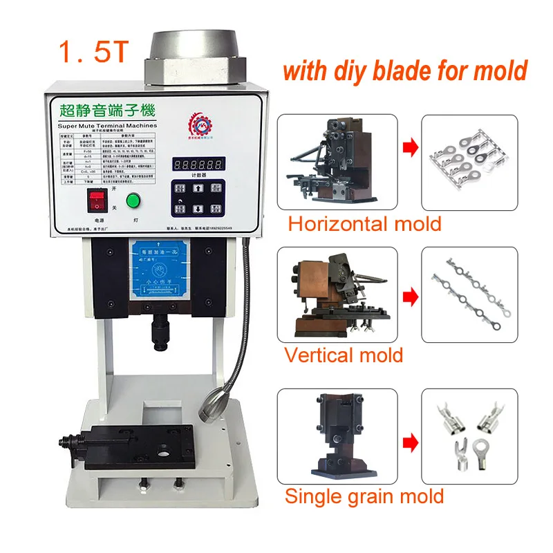 Низкошумная ОБЖИМНАЯ машина 1 5 T Электронная клемма с лезвием формы|Монтажный