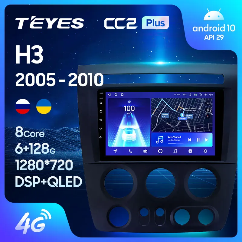 TEYES CC2L и CC2 Plus Штатная магнитола For Хаммер Х3 1 Hummer H3 2005 - 2010 Android до 8-ЯДЕР 6 + 128ГБ 16*2EQ DSP
