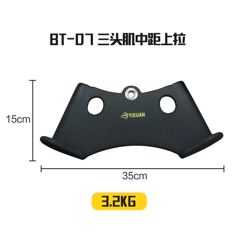 

Pull Back Handle Pull Back Artifact Rowing High Position Pull Down Low Pull Grip Back Sports Smith Training Accessories