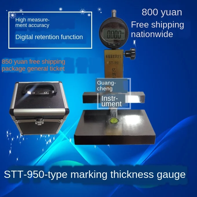

Stt - 950 pavement marking thickness measurer marking thickness measurer thickness measurer plate thickness measurer