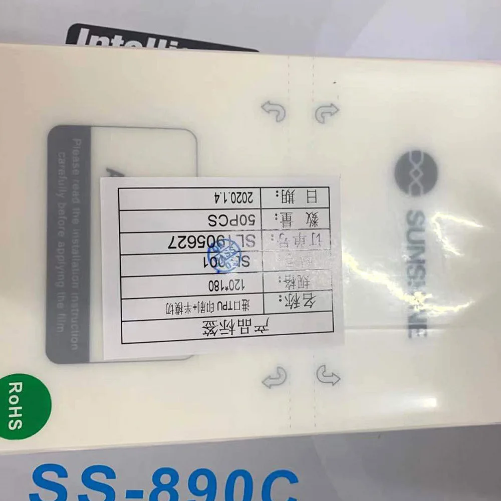 Солнечного света 50 шт./лот гибкий гидрогель пленка SS-057 для SS-890C автоматическая