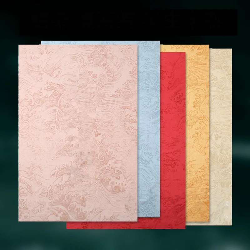 

20pcs Chinese Xuan Paper Letterhead Imitation of Ming and Qing Dynasty Xuan Paper Batik Calligraphy Waves Pattern Xuan Paper
