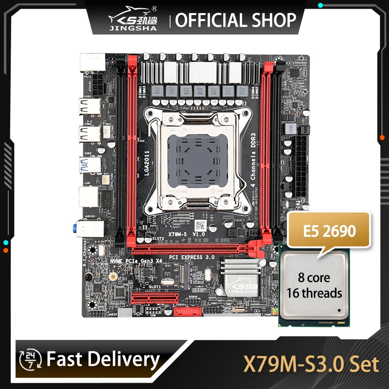 Системная плата JINGSHA X79M-S 3 0 с процессором Xeon E5 2690 восьмиядерным шестнадцать