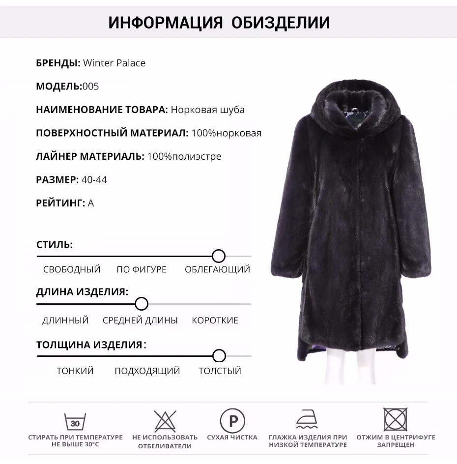 Новые модные реального норки пальто с мехом с капюшоном Импорт норки пальто с мехом длинное зимнее реального норки пальто с мехом женские Широкий талией толстый обувь на теплом меху