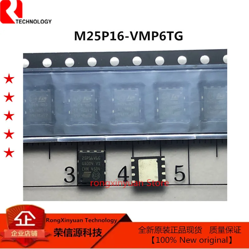 M25P16-VMP6TG 25P16V6G M25P16 25P16 16 Мбит, низкое напряжение, последовательная флэш-память с интерфейсом шины SPI 50 МГц, 100% оригинал