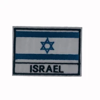5pcs embroidery israel flag patches for clothing diy iron on patch appliques stickers flag badges decorative