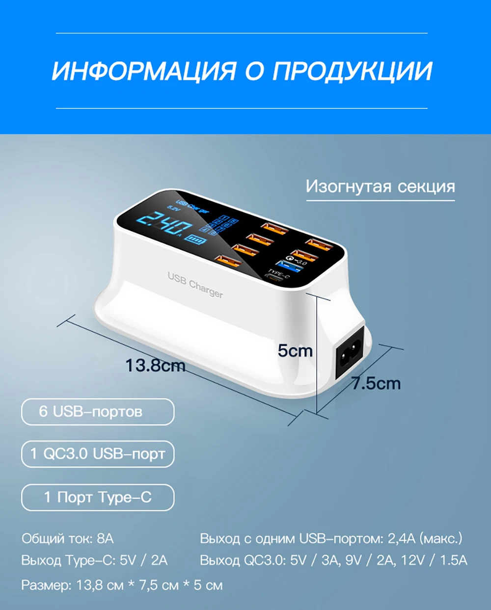 Быстрая зарядка 3,0 Смарт usb type C зарядное устройство для телефона USB зарядное устройство Быстрая зарядка Настольная розетка адаптер станция светодиодный дисплей для iphone