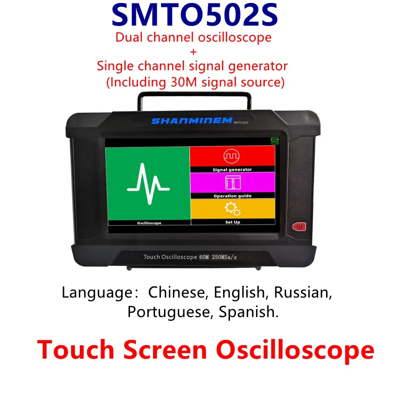 2-канальный цифровой осциллограф 7 дюймов ЖК сенсорный экран USB SMTO502S 30M генератор