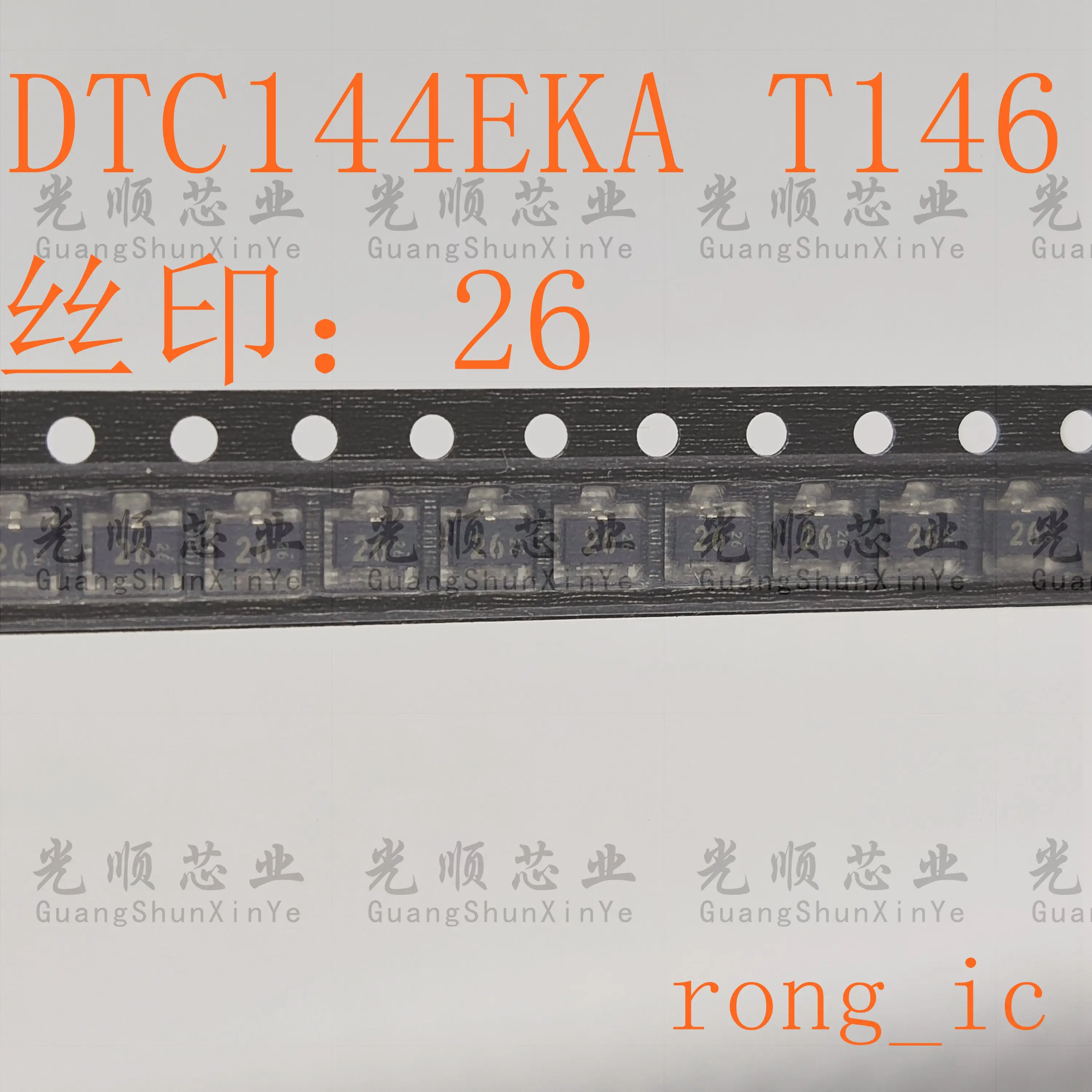 

20pcs DTC144EKA T146 26 SOT-23