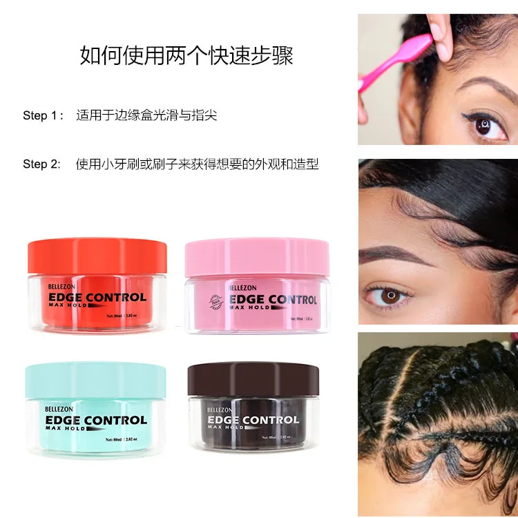 Волосы восковой крем для волос край Управление фиксирующие гель 4 цвета