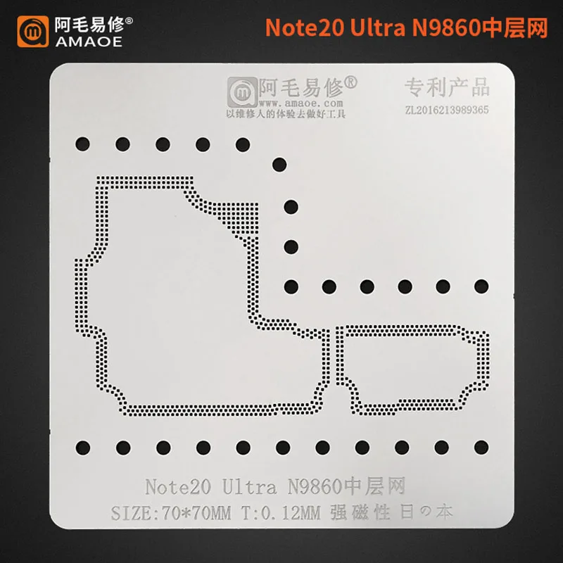 

Amaoe For Samsung Note 20/20 Ultra N9860 N981U F700F/U BGA Reballing Stencil Motherboard Middle Frame Planting Tin Template