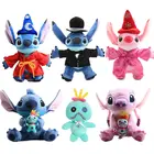 Высококачественные милые плюшевые игрушки в виде ститча, 25 см, милые плюшевые игрушки для детей, подарок на день рождения