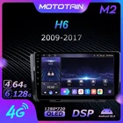 Автомагнитола Mototain, 2 Din, для Great Wall H6 2009-2017, Android 10,0, мультимедиа, 4G LTE, 6 ГБ ОЗУ, 128 Гб ПЗУ, SPDIF