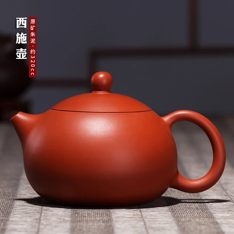 

|True yixing recommended pure manual xi shi pot famous purple sand tea set undressed ore mud zhu xi shi teapot