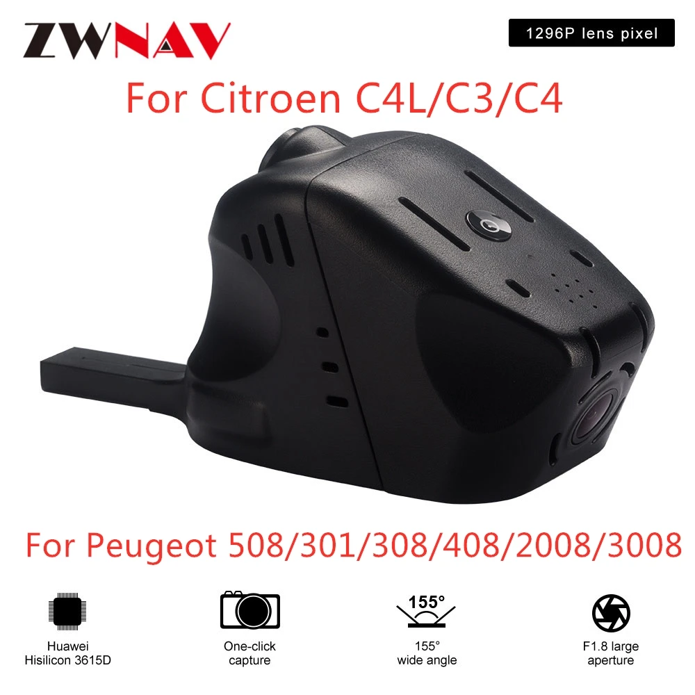 Скрытая Тип HD Автомобильный видеорегистратор предназначен для Peugeot