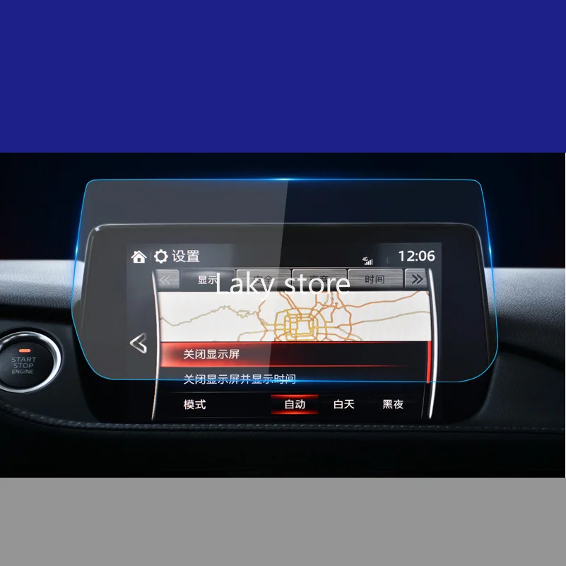 

Original GPS Car Navigation Steel Film For MAZDA Atenza 2020 Central Control Screen Glass Tempered HD Protective Film
