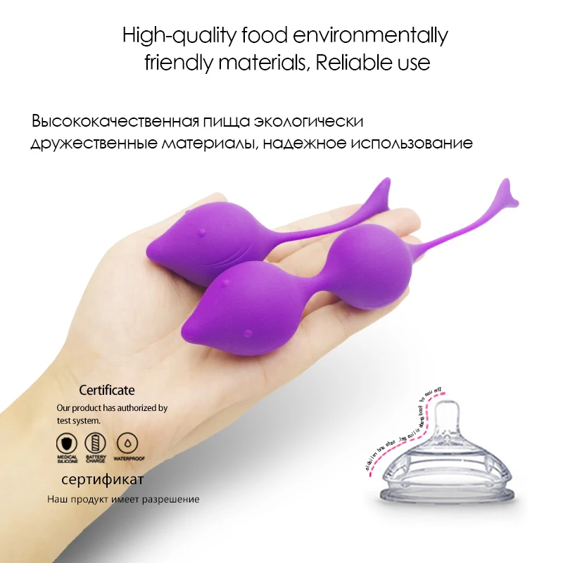 Мягкие силиконовые Умные шары вибраторы для женщин вагинальные затягивающие