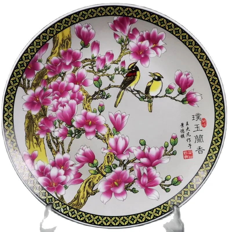

Chinese Old Porcelain Pink Flower And Bird Pattern Appreciation Plate
