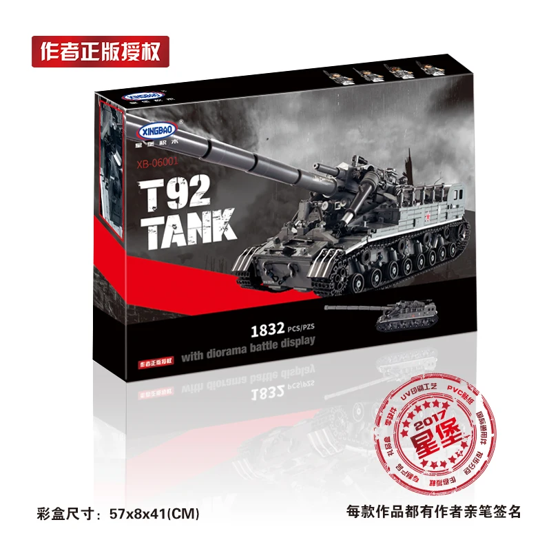 XingBao 06001 Творческий MOC Военная серия T92 Танк набор Детские развивающие