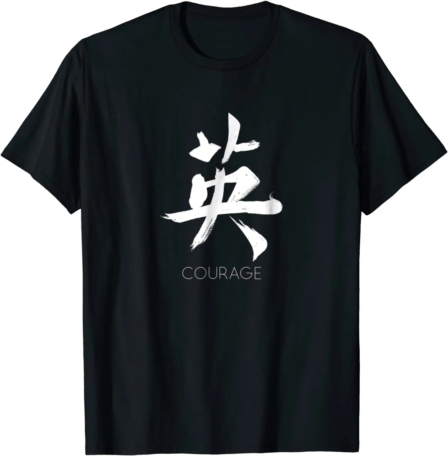

Courage Chinese Character T-Shirt Men's T-shirt