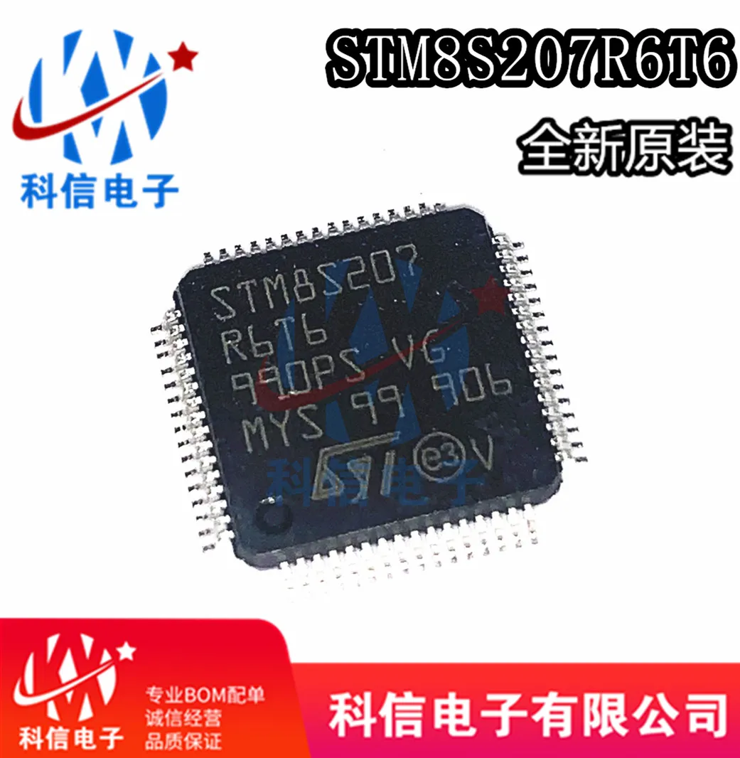 

5 шт./лот STM8S207R6T6 8lqfp64 32KB