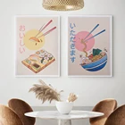 Плакаты и принты еды в японском стиле для кухни, настенные абстрактные картины на холсте для рамен, суши, украшение для дома и ресторана