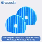 Сменный фильтр увлажнителя FZ-C100MFEFZ-C100MFS для очистителя воздуха Sharp KC-840E, KC-860E, KC-850E, KC-C100E, KC-C150E kc-c70e
