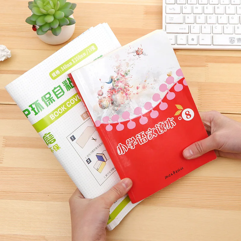 Чехол для книги А4 ПВХ прозрачная сумка Обложка учеников начальной школы