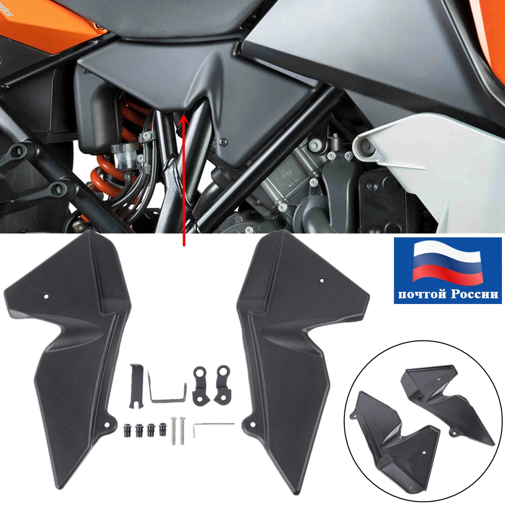 

For KTM 1050 1090 1190 1290 Super Adventure R/S/T ADV Radiator Side Panels Fairing Cover Guard Protector Motorcycle Accessories