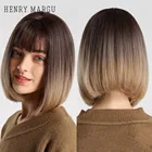 Короткие прямые синтетические парики Harry MARGU, с челкой, с эффектом омбре, черные, коричневые, светлые, для женщин, афро-вечеринок, парик высокой температуры