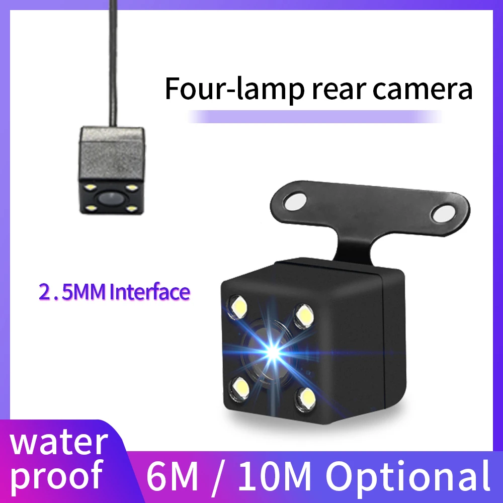 

Car DVR Rear View Camera 5-Pin 2.5mm Jack Port Driving Recorder Parking Lot Waterproof With 4 LED Fill Lights