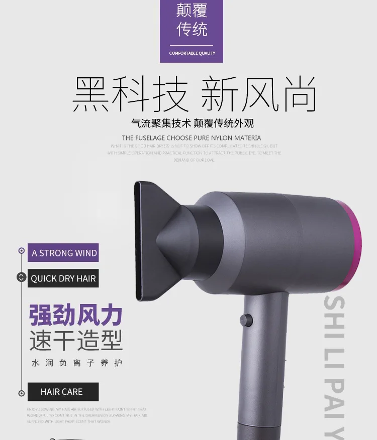 Фен для волос с постоянной температурой горячая и воздуходувка холодного