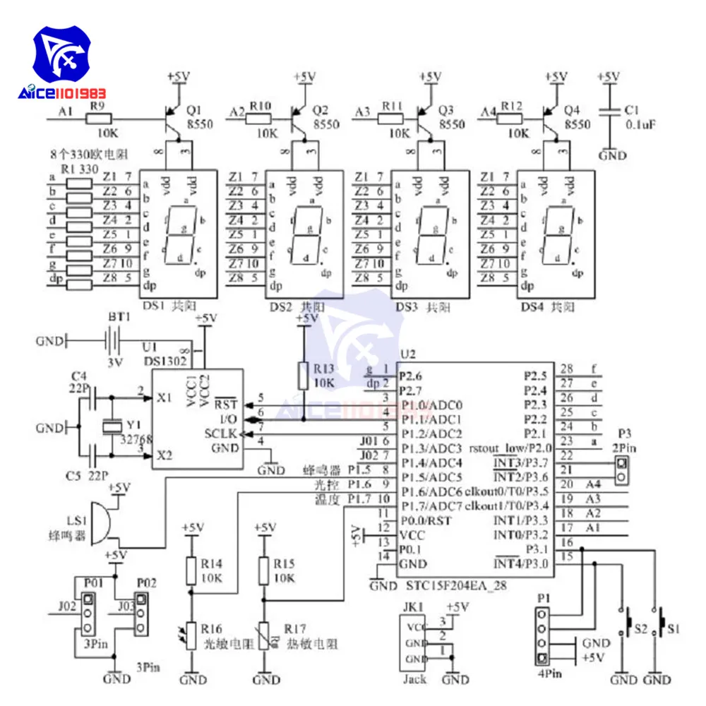 51-чиповые цифровые часы diymore светодиодный дисплей комплект управления
