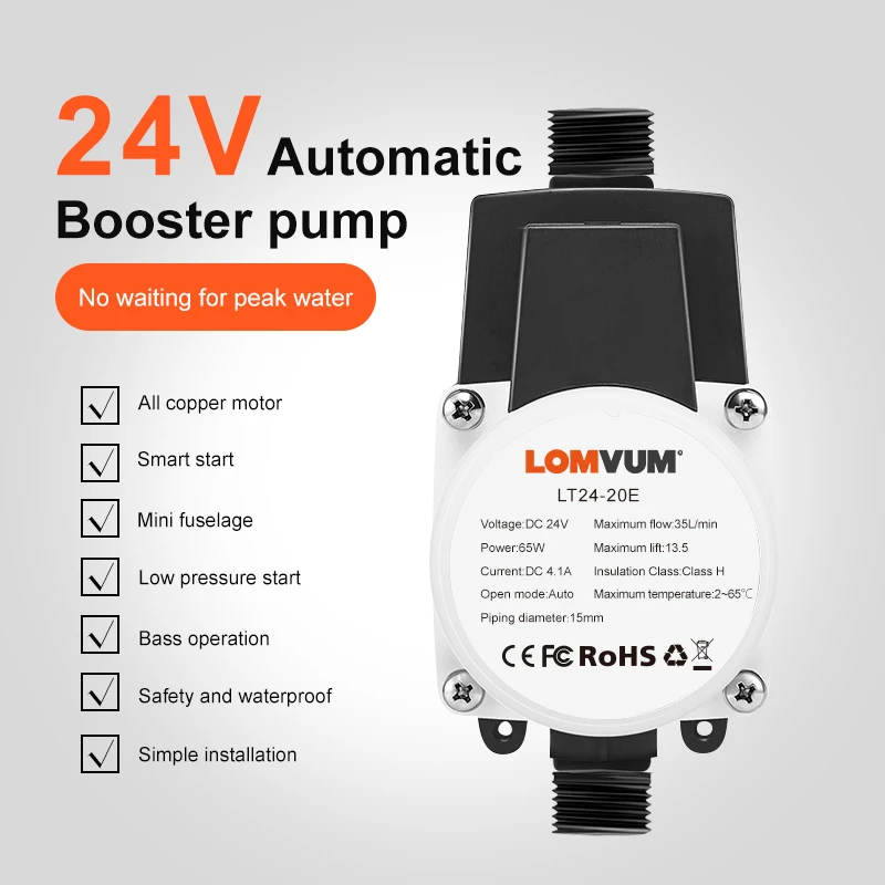 LOMVUM 24V Автоматический водяной насос для подкачки под давлением бытовой