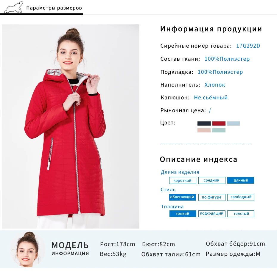 ICEbear осень длинные Хлопковые женские пальто с капюшоном модные женские пуховики парки для женщин 17G292D