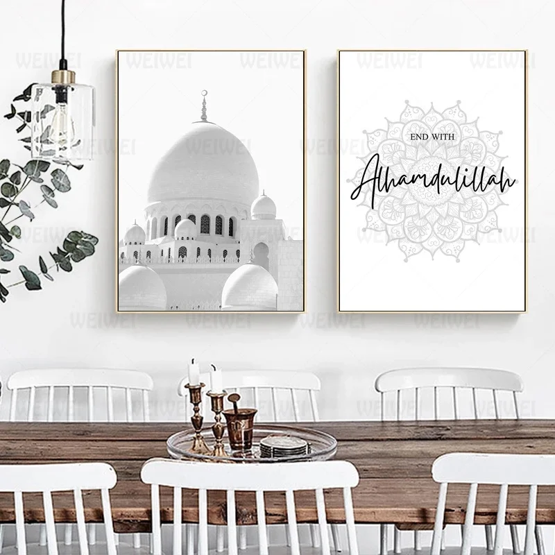 Исламская Холст Картина архитектурный натюрморт текст украшения дома Плакаты и
