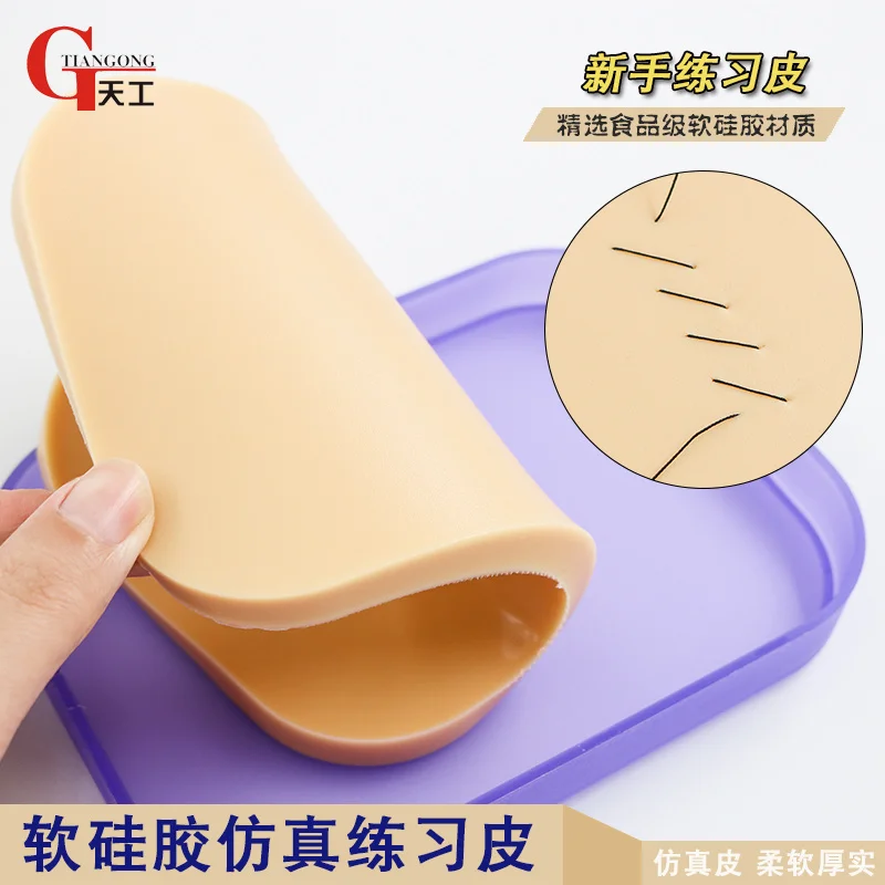 

Simulation wound Skin Surgery suture Medical students practice Silicone mold Super soft module of double eyelid catgut embedding